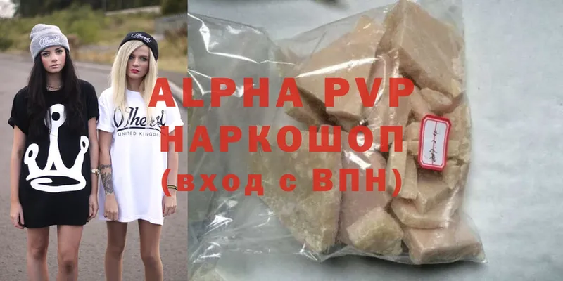 наркота  Жуков  мега вход  A PVP VHQ 